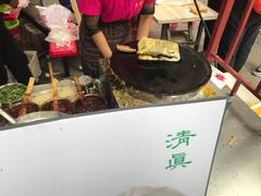 -清真·二嫂子煎饼果子(鼓楼旗舰形象店)
