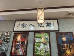 -菊儿人家·北京胡同菜(南锣鼓巷店)