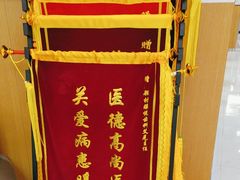 -雅悦齿科(顾村公园店)