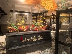 -小潘记鸭血粉丝汤