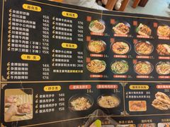 -宽窄巷子成都小吃(建文店)