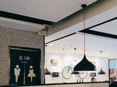 -YUOZUO渝作·川渝冒肚(崂山店)