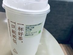 -奈雪的茶(国金中心店)