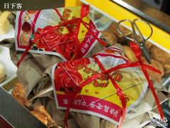 -桂顺斋(西花市店)