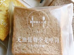 -威利发(幸福店)