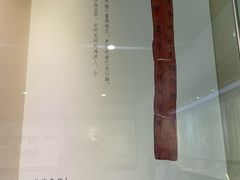 -湖南大学-中国书院博物馆
