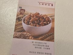 -天厨妙香素食餐厅(清华店)