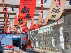 -百饼园(澳门路店)