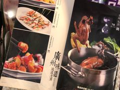 -新兴·金羊座·粤菜点心(乐峰店)