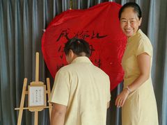 -瑜上·山食小馆