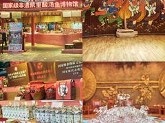 -亮欢寨(凯里总店)