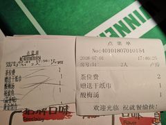 -探鱼·鲜青椒爽麻烤鱼(领展购物广场店)