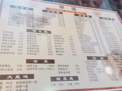 -河州春清真西北特色美食(虎踞路店)
