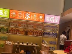 -谷小推·按摩·茶饮·社交(阳光新业店)