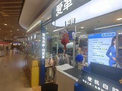 -爱革·洗衣改衣·洗鞋修鞋·洗包修包·奢侈品护理(宝地广场店)