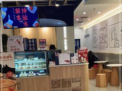 -炖物24章·顺时轻养茶(杭州保利时光里店)