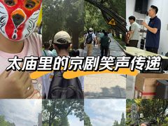 -北京市劳动人民文化宫(太庙)