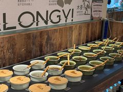 -大龙燚·旷野鲜火锅(广州首店)