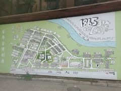 -南京晨光1865创意产业园