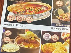 -集贤门·徽菜(南山店)