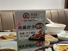 -有璟阁港式餐厅(国贸商城店)