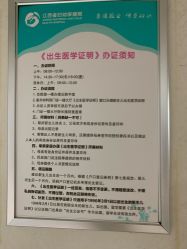 -江西省妇幼保健院(东湖院区)