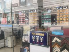 -柯达真美(老重庆中路店)