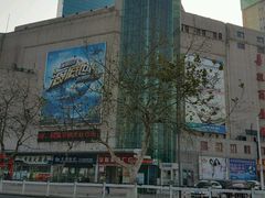 -华联商厦(火车站店)