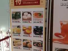 -东江海鲜酒家(艺都分店)