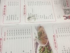 菜单-海岛八号龙虾烧烤田鸡(蓝天路总店)