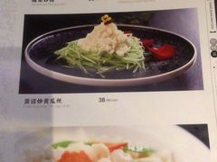 菜单-粤汕小厨(北站店)