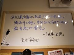 -风车面包
