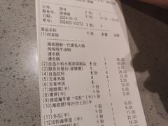 -海底捞火锅(宝龙广场夜宵主题店)