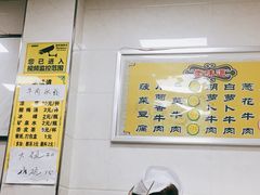 -老味道饺子馆(回民街店)