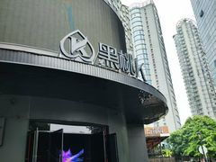 -黑桃K生日订制KTV