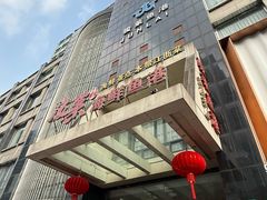 -骏莱海鲜鱼港(五角场店)