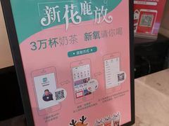 -THE ALLEY 鹿角巷(时代天街A馆店)