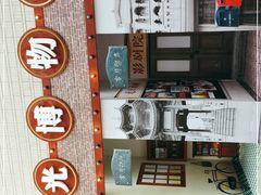 -汕头市博物馆