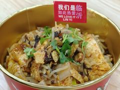 -丫蛋烤冷面(八腊庙街店)