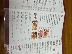 菜单-荣晖咖啡美食(司打口店)