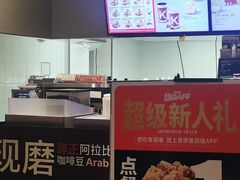 -肯德基(西桥店)