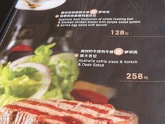 菜单-东海咖啡馆