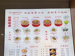 -刘聋子粉馆(张家界总店)