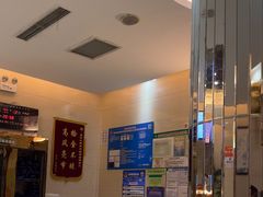 -东方之珠洗浴休闲广场(和平店)