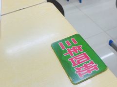 -做了不起的80后