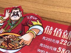 -辣伍爺·冒菜(乐淘里店)