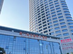 -厦门明发国际大酒店(会展中心环岛路店)
