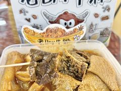 -老day牛杂(官也街总店)