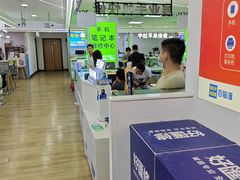 -好匯修手机电脑维修(百脑汇店)