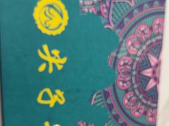 -清真·尖子尖牛肉面(王府井店)